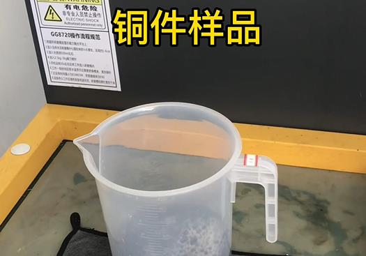 哈巴河紫铜高频机配件样品