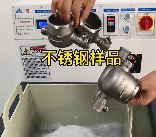 哈巴河不锈钢水表外壳样品